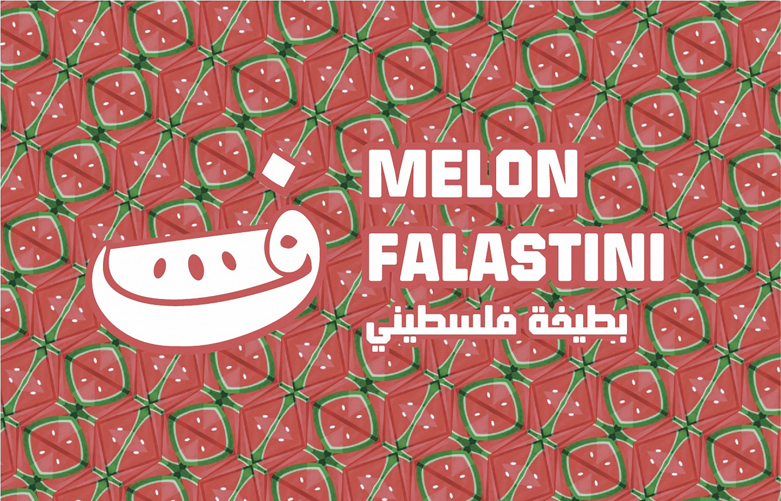 Watermelon Packaging